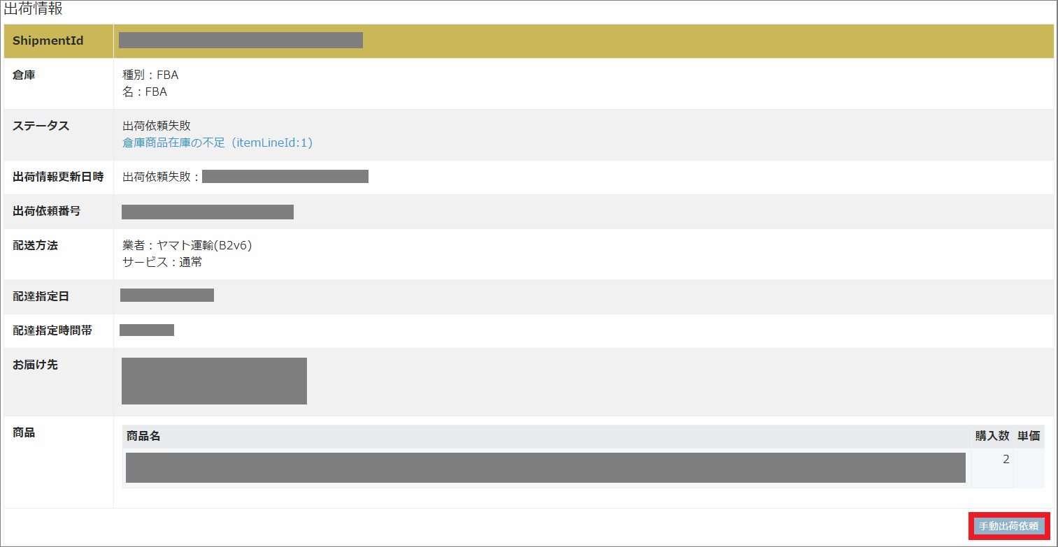 ヤマト タイゴンe Lflチューブ 178 7295 1本 48 ヤマト タイゴンe Lflチューブ 178 7295 1本 48