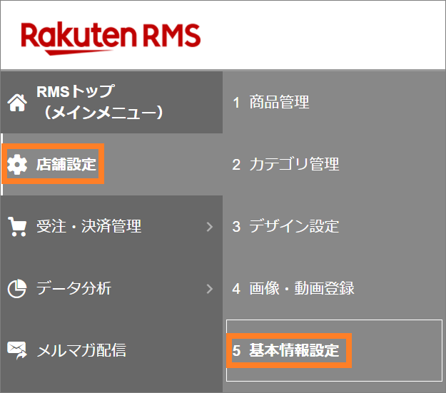 мacσ 様。確認用です！ （52％がユーザー認証のログイン時に離脱  